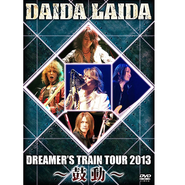 DAIDA LAIDA / ダイダ・ライダ / DREAMER'S TRAIN TOUR 2013 / ドリーマーズ・トレイン・ツアー・2013~鼓動~