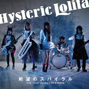 絶望のスパイラル　Hysteric Lolita サイン入り　ヒスロリ 絶望のスパイラル/Hysteric Lolita/ヒステリック・ロリータ｜HARDROCK