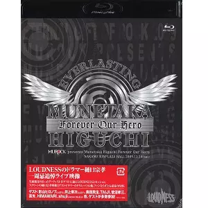 オリジナル特典:定規!! LOUDNESSが再び世界を制圧するべく創り上げた