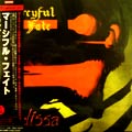 MERCYFUL FATE / マーシフル・フェイト / MELISSA / (25周年記念スペシャル・エディション)