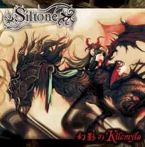 SILTONE / シルトネ / 幻影のキルクマイロ