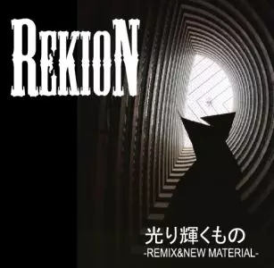 REKION / レキオン-礫音-商品一覧｜JAZZ｜ディスクユニオン
