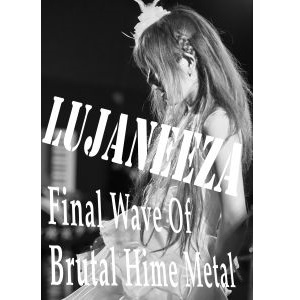 LUJANEEZA / ルジャニータ / FINAL WAVE OF BRUTAL HIME METAL / ファイナル・ウェイブ・オブ・ブルータル・ヒメ・メタル