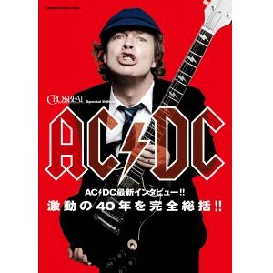 SHINKO MUSIC MOOK / シンコーミュージック・ムック / CROSSBEAT SPECIAL EDITION AC/DC / クロス・ビート・スペシャル・エディション・AC/DC