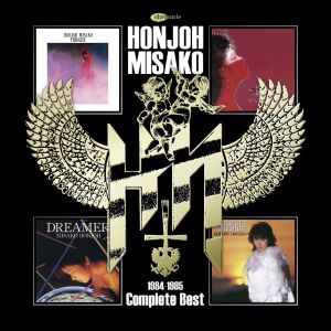 MISAKO HONJYO / 本城未沙子 / 1984-1985 COMPLETE BEST / 1984-1985 コンプリート・ベスト
