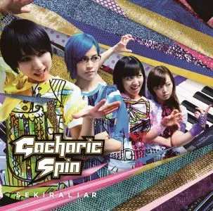 Gacharic Spin（初回限定盤 type-A）CD+DVD 中古美品 赤裸ライアー / 溶けないCANDY<初回限定盤Type-A>/Gacharic Spin
