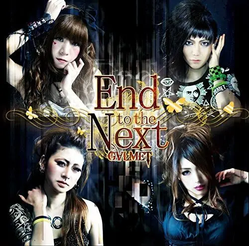 GALMET / ギャルメット / END TO THE NEXT / エンド・トゥ・ザ・ネクスト