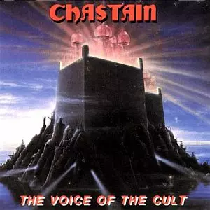 【超美品】David T. Chastain レコード3枚セット CHASTAIN / チャステイン商品一覧|ディスクユニオン