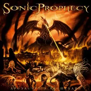 SONIC PROPHECY / APOCALYPTIC PROMENADE