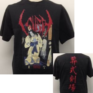 SIGH (METAL) / サイ / GHASTLY FUNERAL THEATER<SIZE:L>
