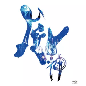 陰陽座 / 風神雷舞<DVD>