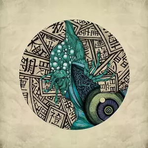 MERGING MOON / マージング・ムーン / 怨 -eN-<通常盤>