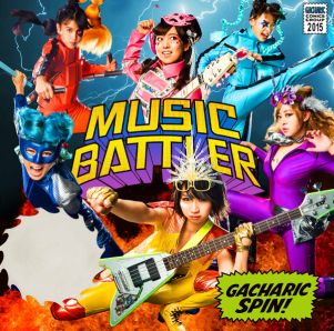 Gacharic Spin / ガチャリック・スピン / MUSIC BATTLER  / ミュージック・バトラー<初回限定盤TYPE-A / CD+DVD>