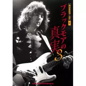 RITCHIE BLACKMORE / リッチー・ブラックモア商品一覧｜HARD