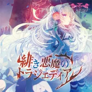 ARIABL' EYES / アリアブル・アイズ商品一覧｜PUNK｜ディスクユニオン