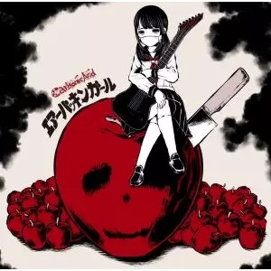 CARBONIC ACID / カーボニック・アシッド / エアーパッキンガール