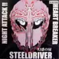 STEELDRIVER / スティールドライバー / 幻惑の扉