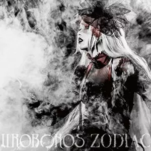 UROBOROS  / ウロボロス       / ZODIAC / ゾディアック<CD+BLU-RAY><HD EDITION> 