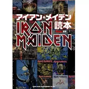 ベスト・オブ・ザ・ビースト/IRON MAIDEN/アイアン・メイデン ベスト・オブ・ザ・ビースト/IRON MAIDEN/アイアン・メイデン