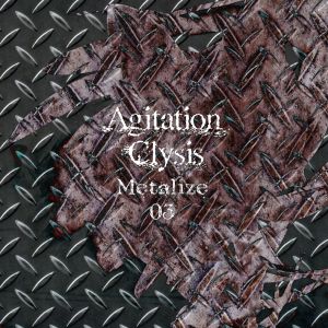 V.A.(AGITATION CLYSIS) / オムニバス(アジテーション・クライシス) / Agitation Clysis -Metalize 03- / アジテーション・クライシス・メタライズ03