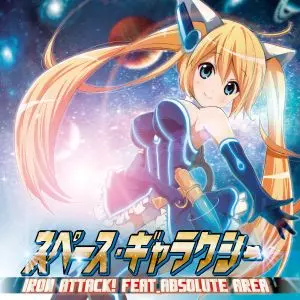 IRON ATTACK! / アイアン・アタック / スペース・ギャラクシー