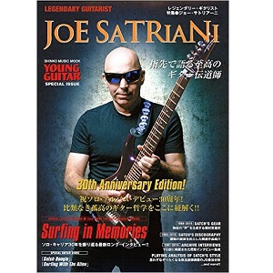 JOE SATRIANI / ジョー・サトリアーニ / レジェンダリー・ギタリスト 特集●ジョー・サトリアーニ