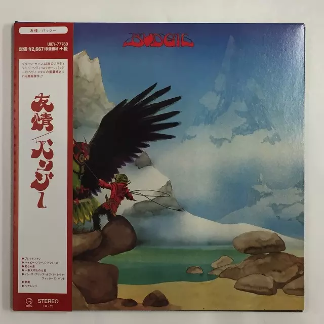 バッジー紙ジャケットSHM-CD５タイトル+DU特典ボックス・セット バッジー紙ジャケットSHM-CD5タイトル+DU特典ボックス・セット