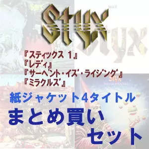 アルカトラス　紙ジャケットSHM-CD 4枚セット Amazon.co.jp: アルカトラス: ミュージック