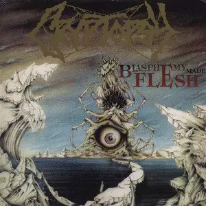 【中古】 None So Vile NONE SO VILE / ナン・ソー・ヴァイル/CRYPTOPSY/クリプトプシー