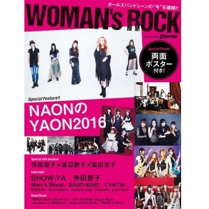 YAMAHA MUSIC MEDIA / ヤマハミュージックメディア / WOMAN's ROCK Powered by Go! Go! GUITAR