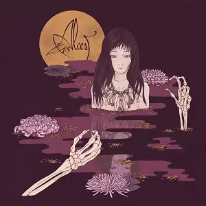 ALCEST / アルセスト / KODAMA