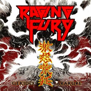 RAGING FURY / レイジング・フューリー / GEKIDO ARAKURE / 激怒荒狂