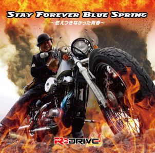 Re-DRIVE / リドライブ / STAY FOREVER BLUE SPRING / ステイ・フォーエヴァー・ブルー・スプリング~燃えつきなかった青春~