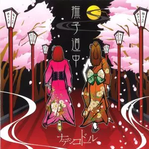 ナデシコドール商品一覧｜HARD ROCK / HEAVY METAL｜ディスク