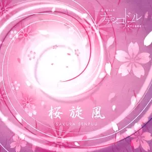 手数料安い ナデシコドール商品一覧｜HARD METAL｜ディスク HEAVY / ROCK ポップス/ロック(邦楽)
