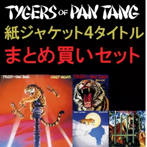 限定CD タイガーズオブパンタン　二枚　ジョンサイクス　紙ジャケ CD限定 タイガーズオブパンタン ジョンサイクス 二枚セット 紙ジャケ