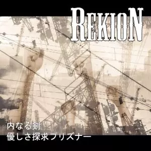 REKION / レキオン-礫音-商品一覧｜ディスクユニオン