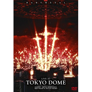 BABYMETAL / ベビーメタル / LIVE AT TOKYO DOME / ライヴ・アット・トウキョウ・ドーム<2DVD>
