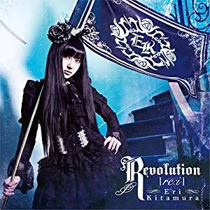 オリジナル特典:ブロマイド!! 声優アーティスト喜多村英梨、早くも