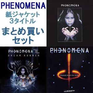 PHENOMENA / フェノメナ / まとめ買いセット<3タイトル/紙ジャケット> (中古) 