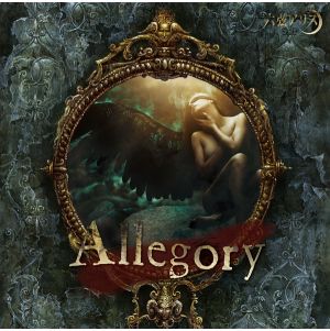 ROKUGEN ALICE / 六弦アリス / ALLEGORY / アレゴリー