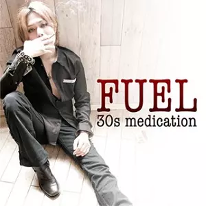 FUEL / 30s medication / サーティース・メディケーション