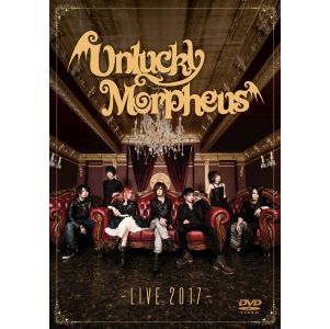 Unlucky Morpheus / アンラッキー・モルフェウス / LIVE 2017 / ライブ2017