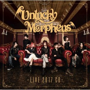Unlucky Morpheus / アンラッキー・モルフェウス / LIVE 2017 CD / ライブ 2017 CD