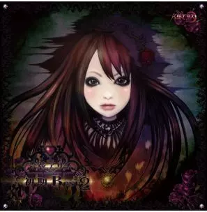 ROKUGEN ALICE / 六弦アリス / 初期Best2