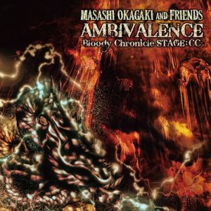 Masashi Okagaki and Friends / 岡垣正志&フレンズ / AMBIVALENCE -BLOODY CHRONICLE STAGE:CC- TYPEB / アンビバレンス・ブラッディ・クロニクル・ステージ・カレント・コード(タイプB)