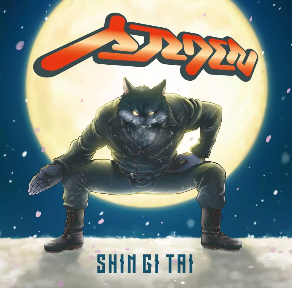 ARDEN / アーデン / SHIN GI TAI / 心技体 