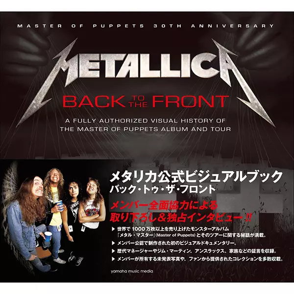 Amazon.co.jp: メタリカ(リマスター・デラックス)(通常盤)(3SHM