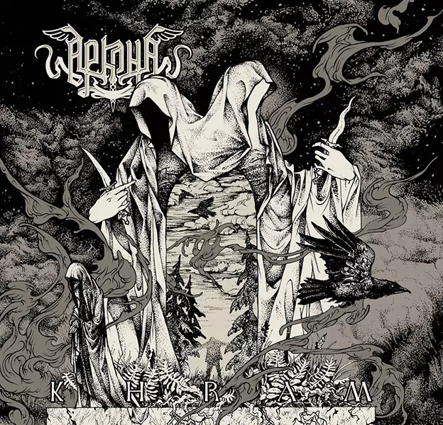 ARKONA (from Russia) / KHARM