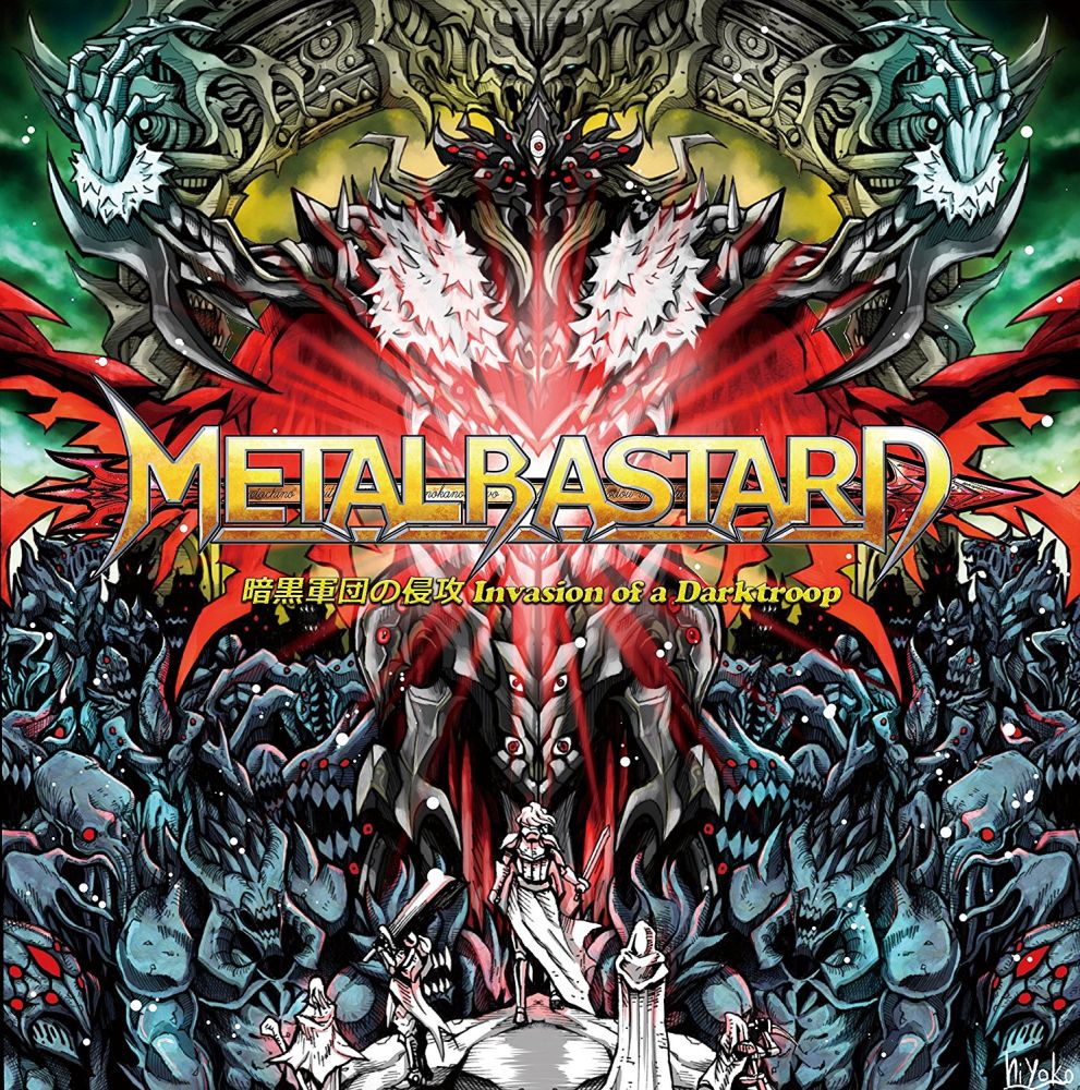 METALBASTARD / メタルバスタード / 暗黒軍団の侵攻 インヴェイション・オブ・ダーク・トゥループス